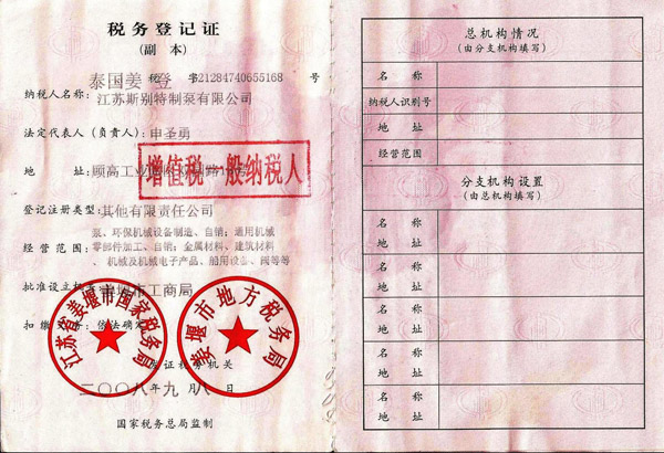 ���յ�ӛ�C